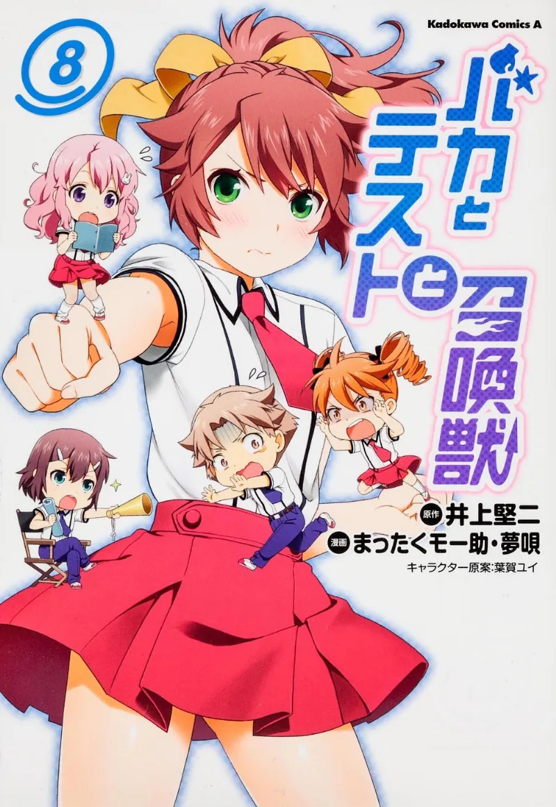 Volume 08