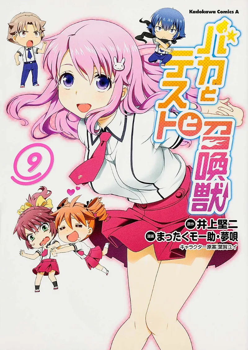 Volume 09