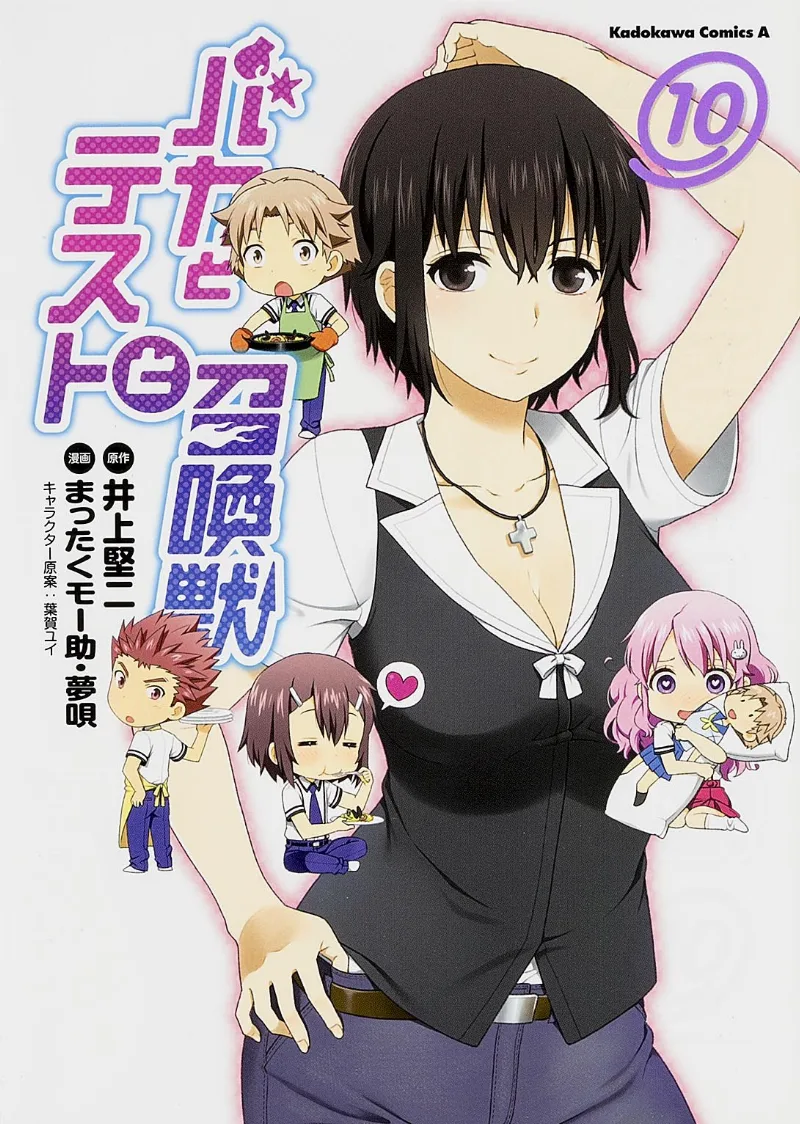 Volume 10