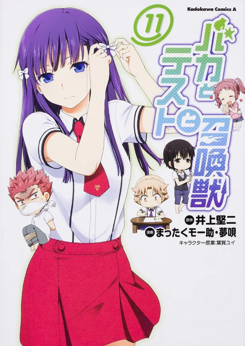 Volume 11