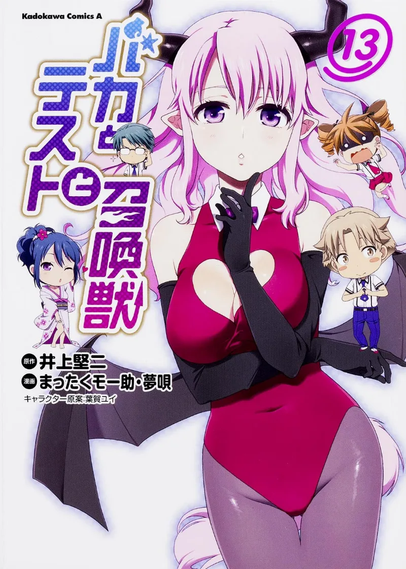 Volume 13