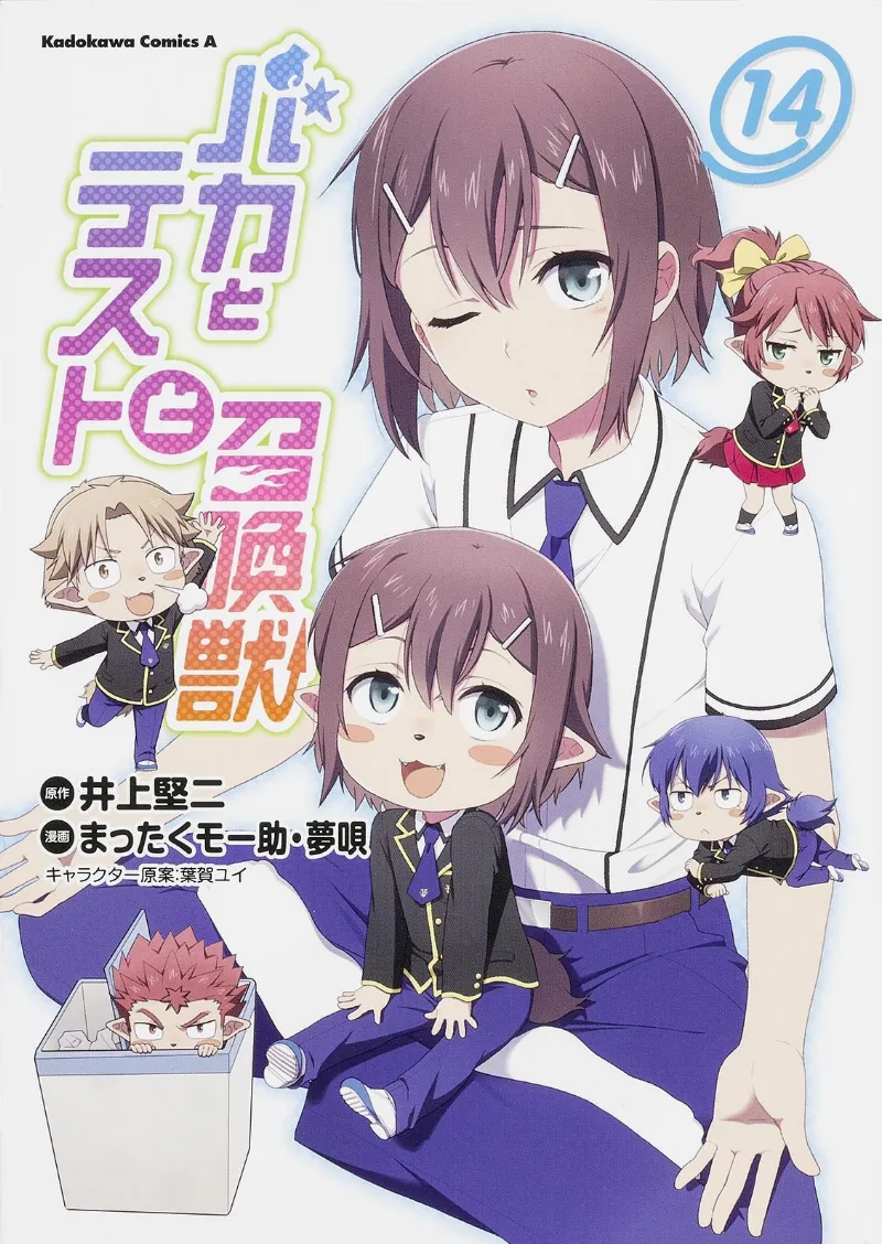 Volume 14