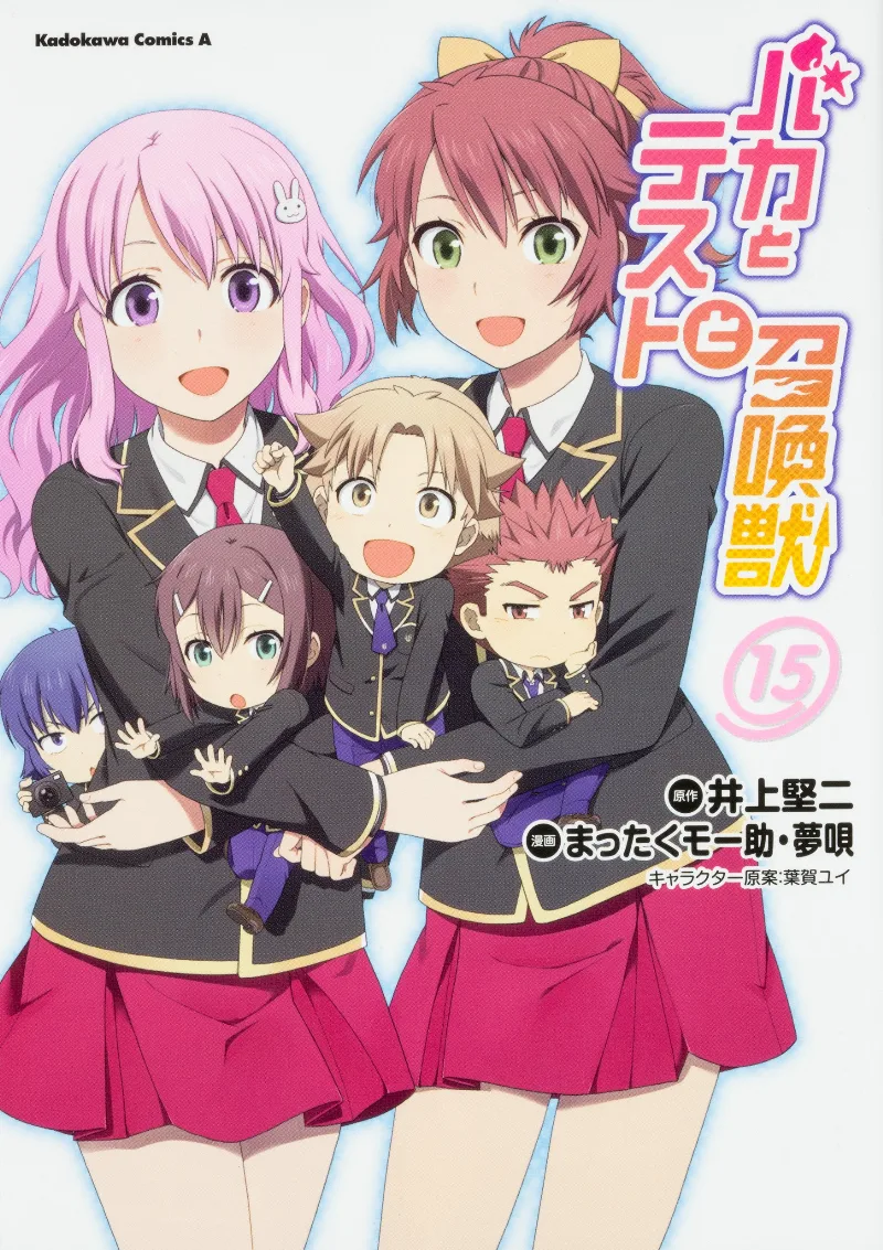 Volume 15