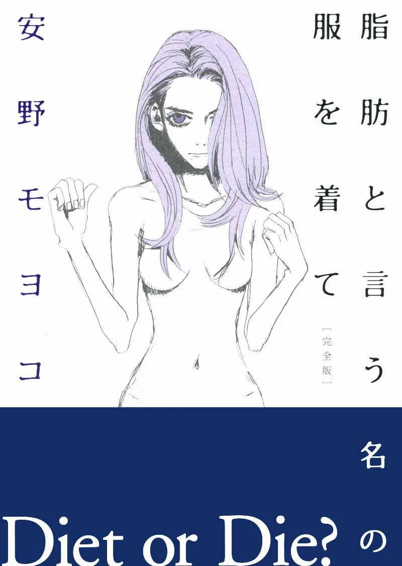 Volume 01.1