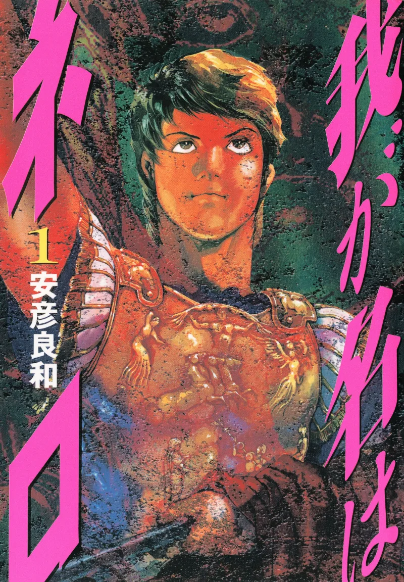 Volume 01