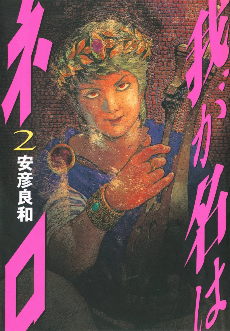 Volume 02