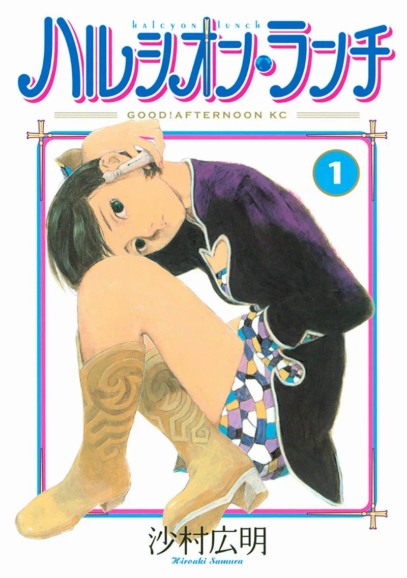 Volume 01
