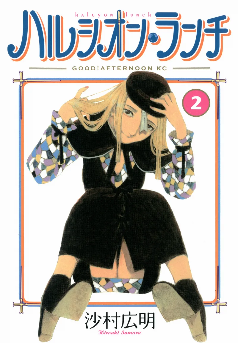 Volume 02