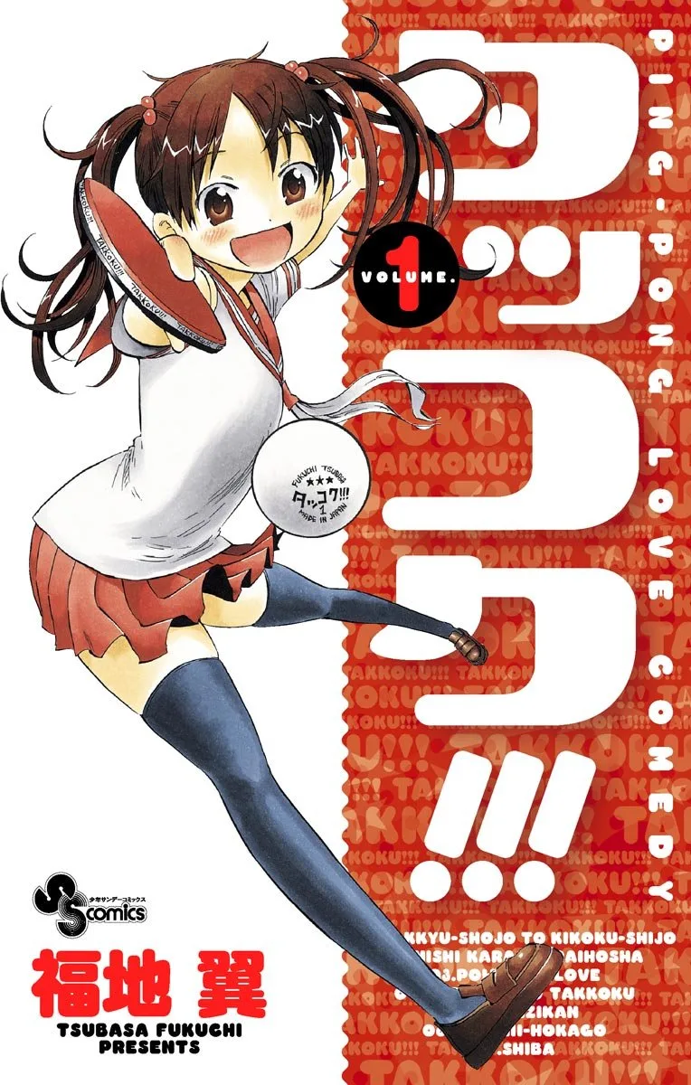 Volume 01