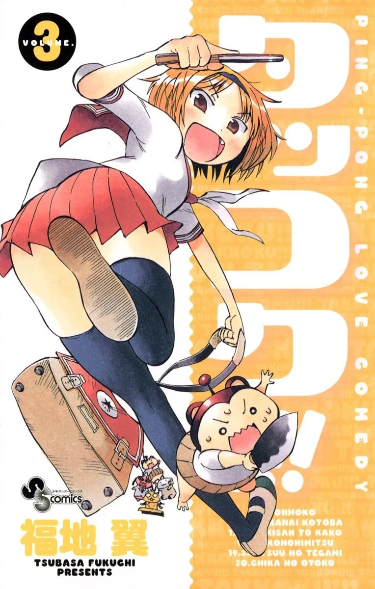 Volume 03