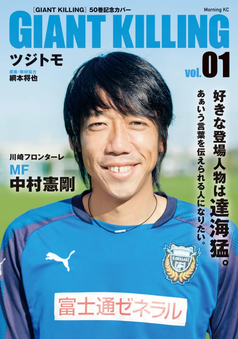 Volume 01.1