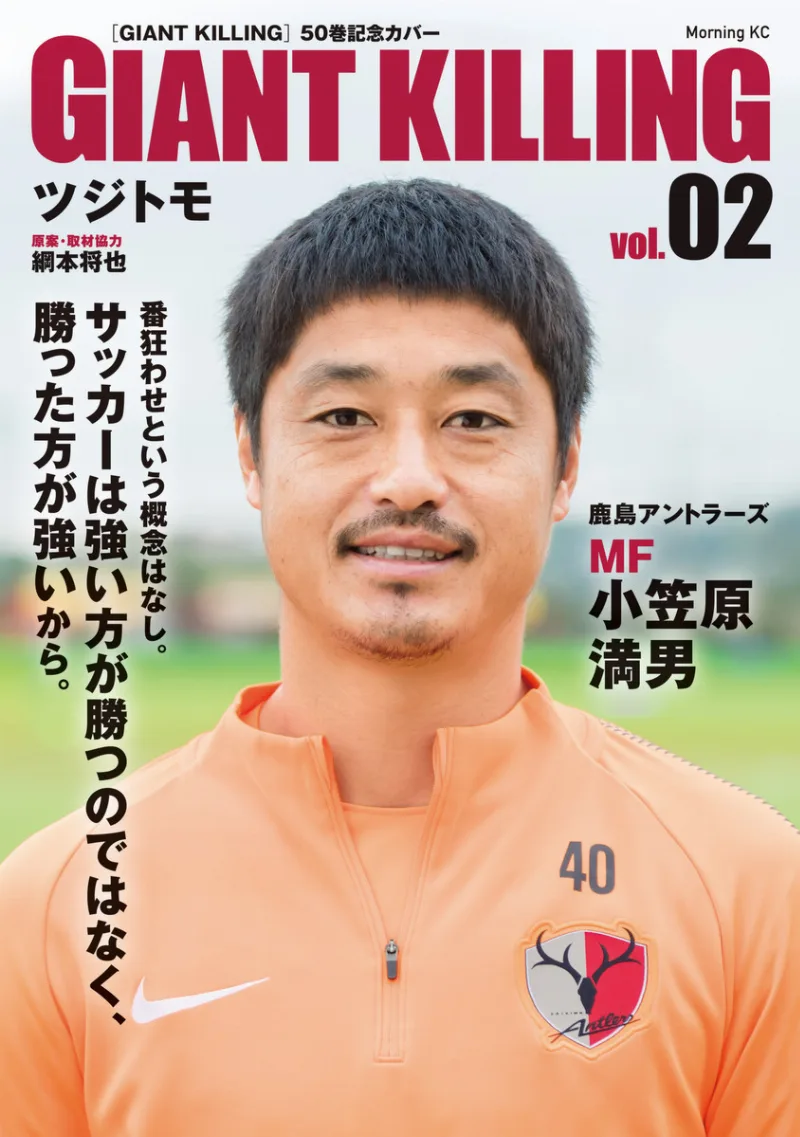 Volume 02.1