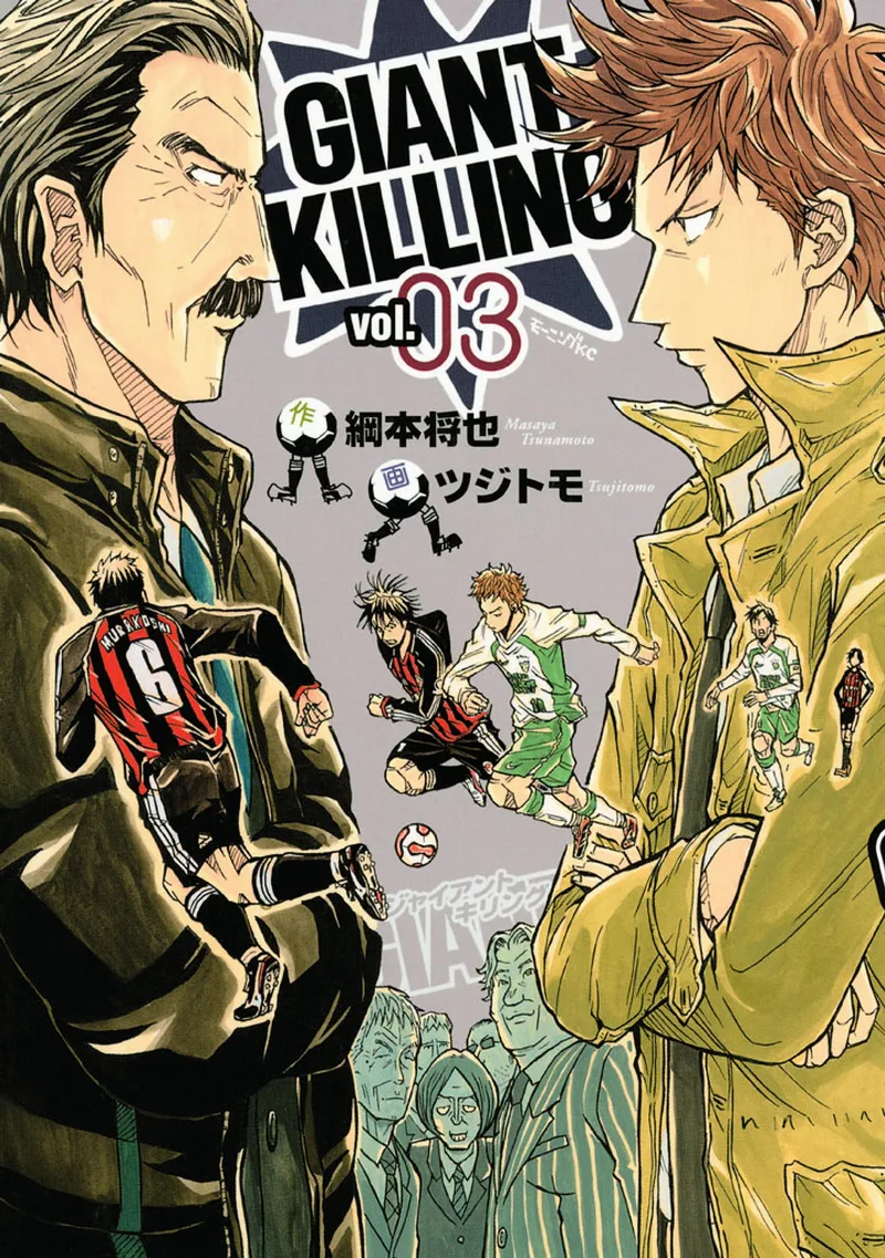 Volume 03