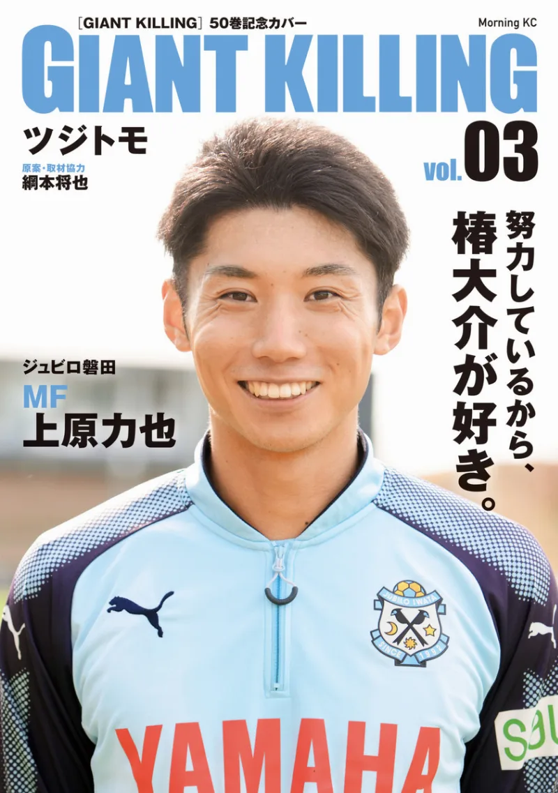 Volume 03.1