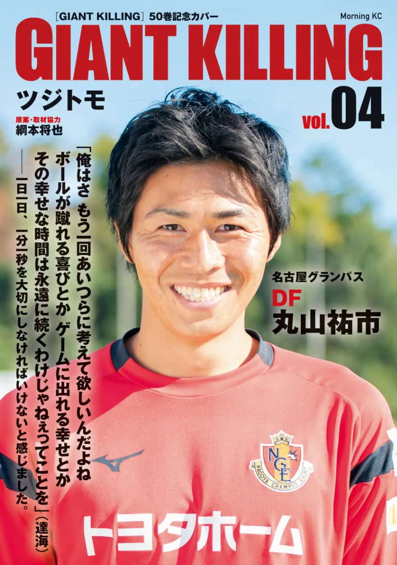 Volume 04.1