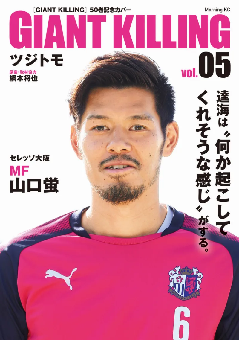Volume 05.1
