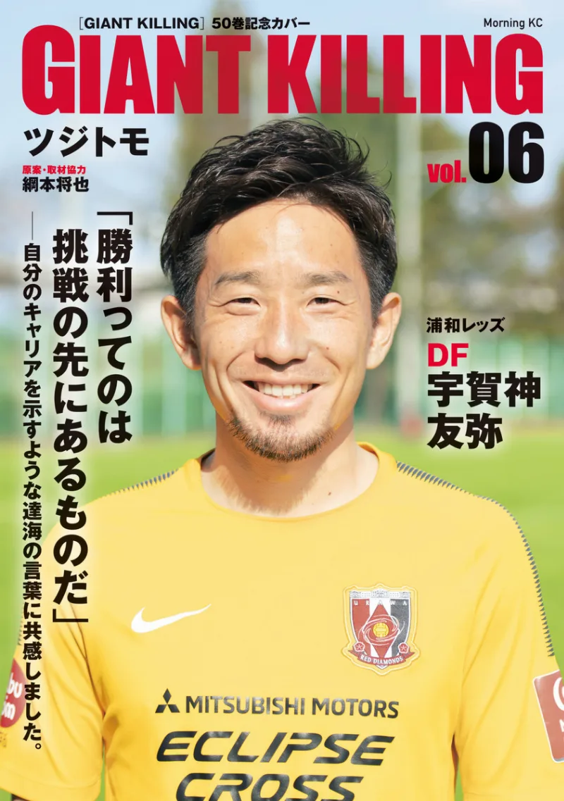 Volume 06.1