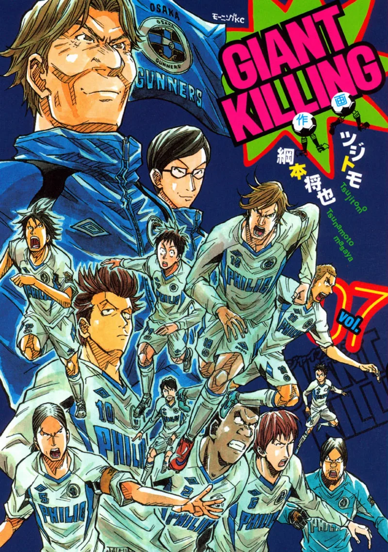 Volume 07
