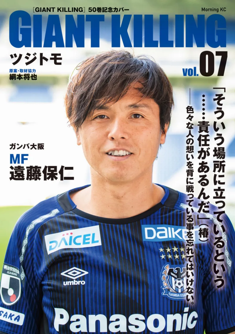 Volume 07.1