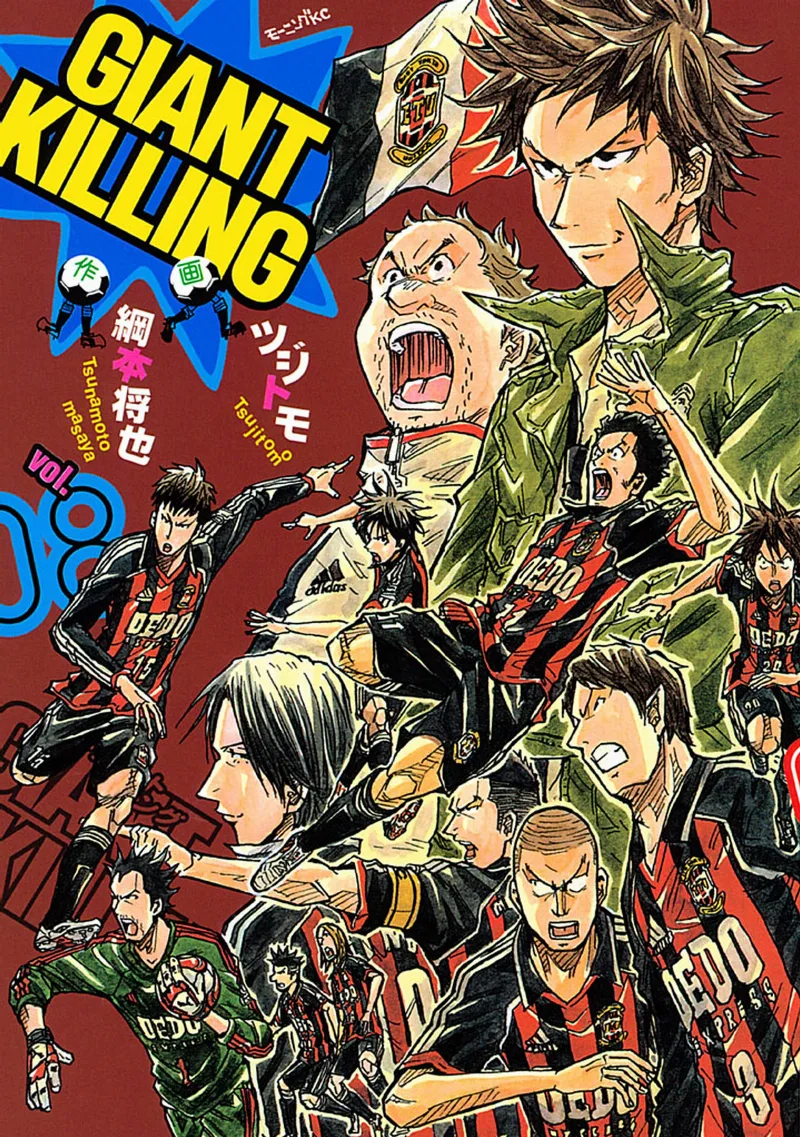 Volume 08