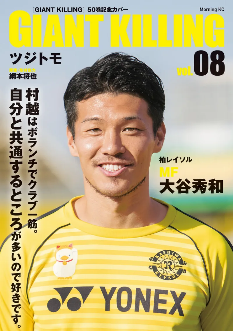 Volume 08.1