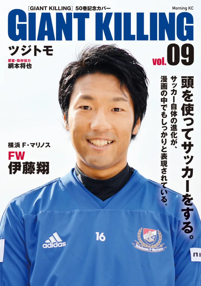 Volume 09.1