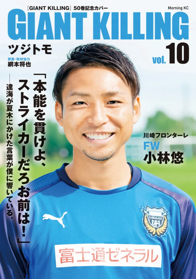 Volume 10.1