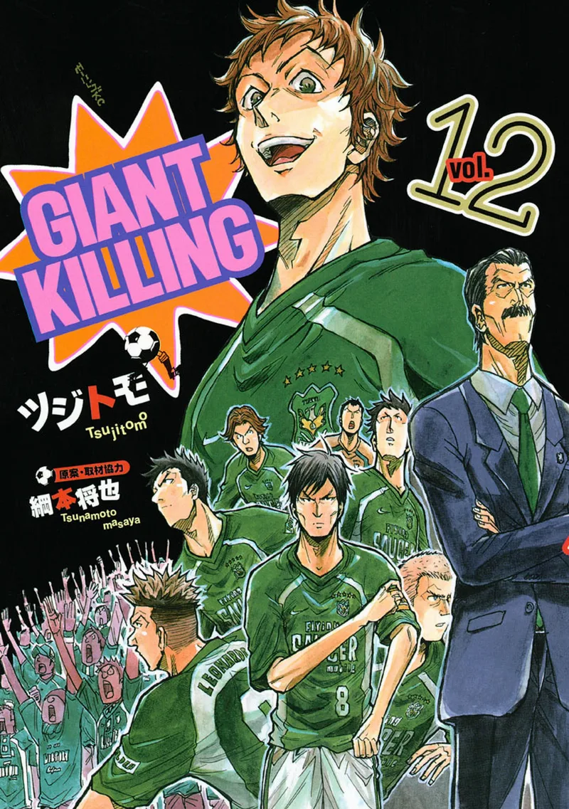 Volume 12