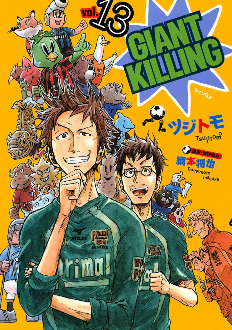Volume 13
