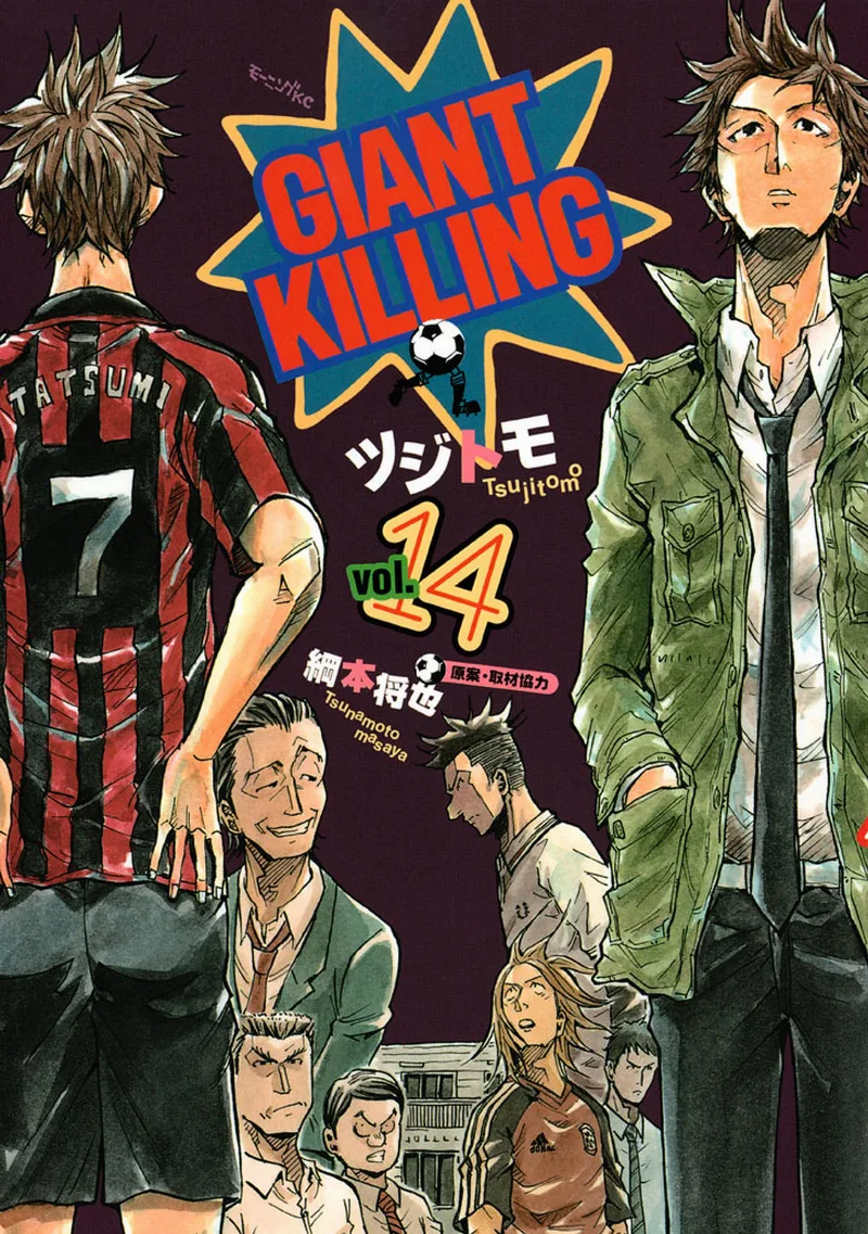 Volume 14