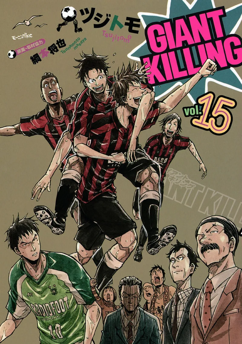 Volume 15
