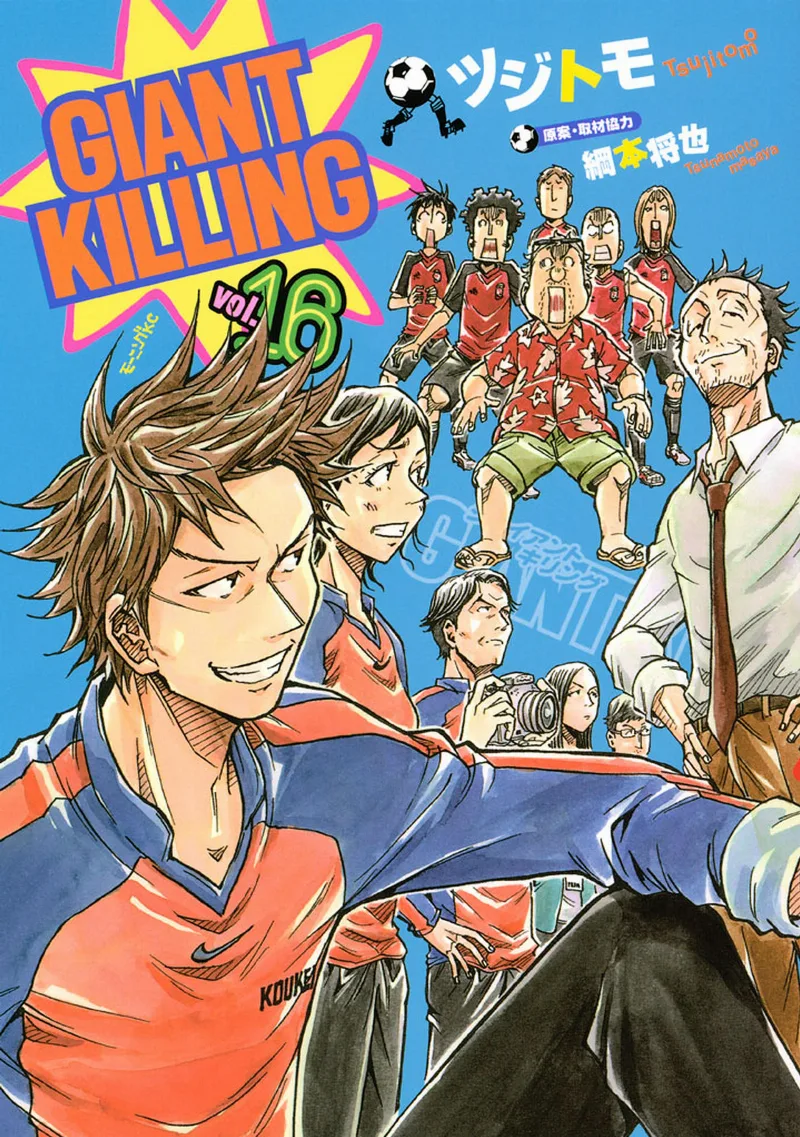 Volume 16