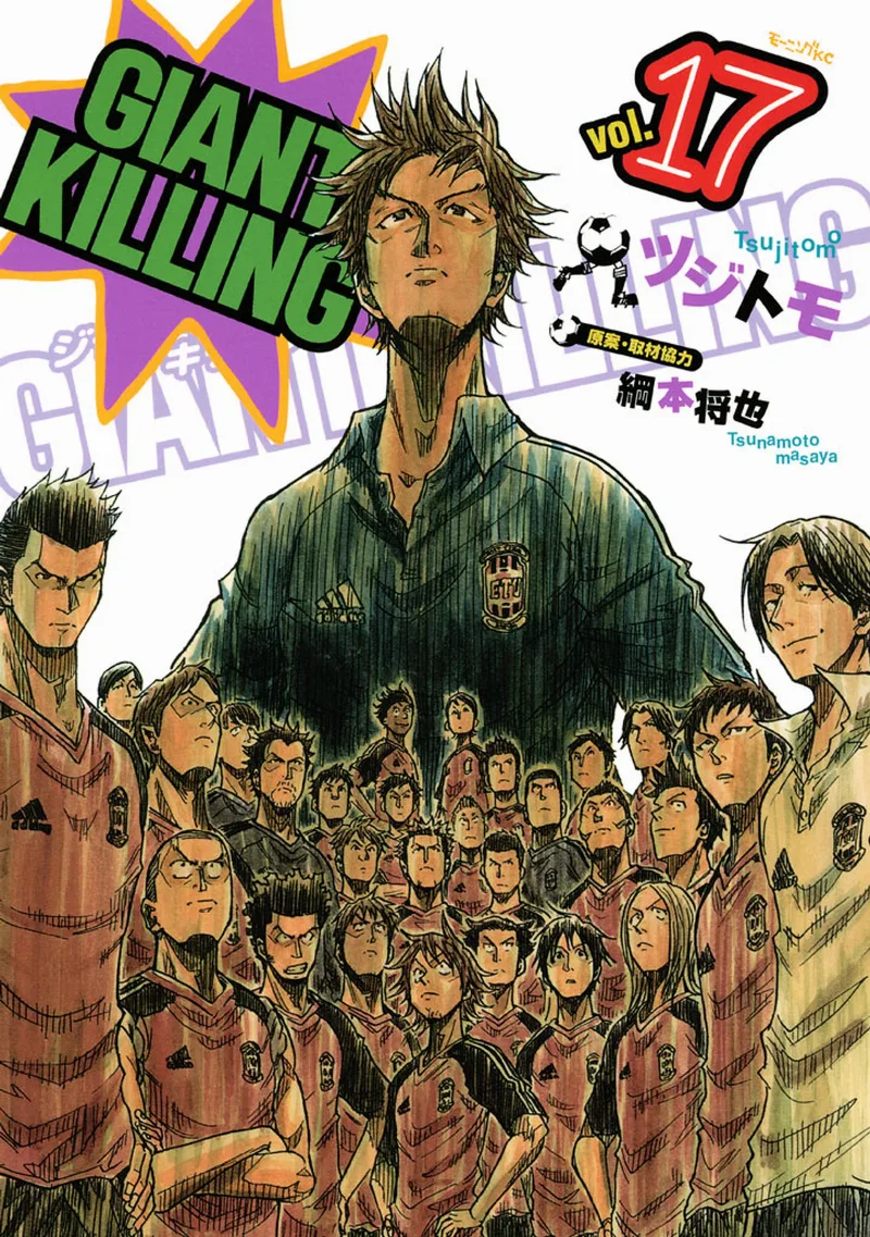Volume 17