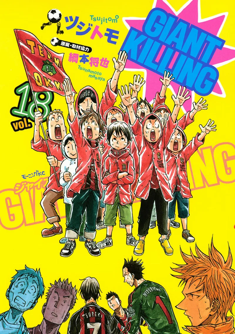 Volume 18