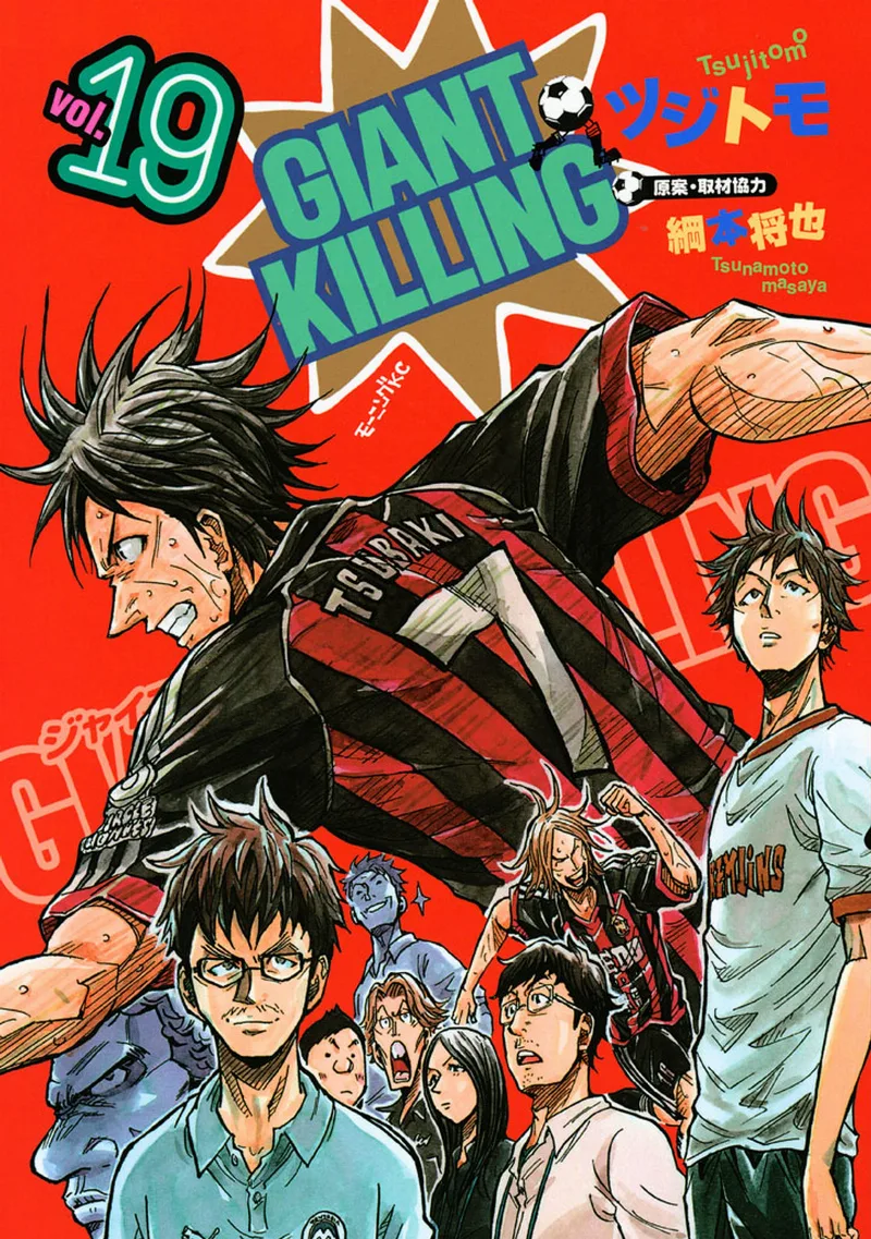 Volume 19