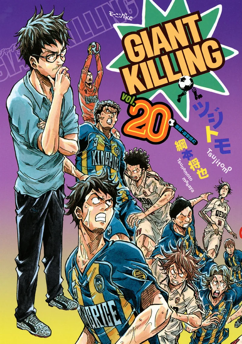 Volume 20