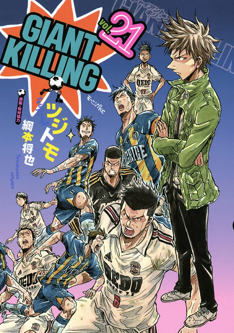 Volume 21