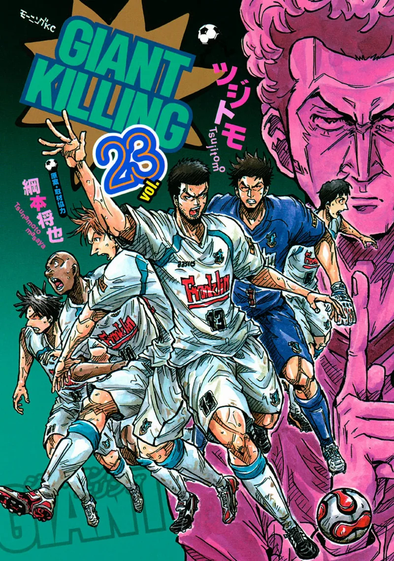 Volume 23