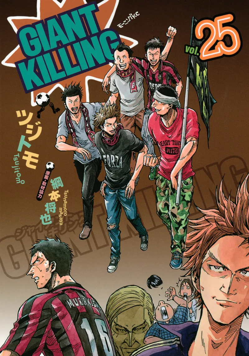 Volume 25