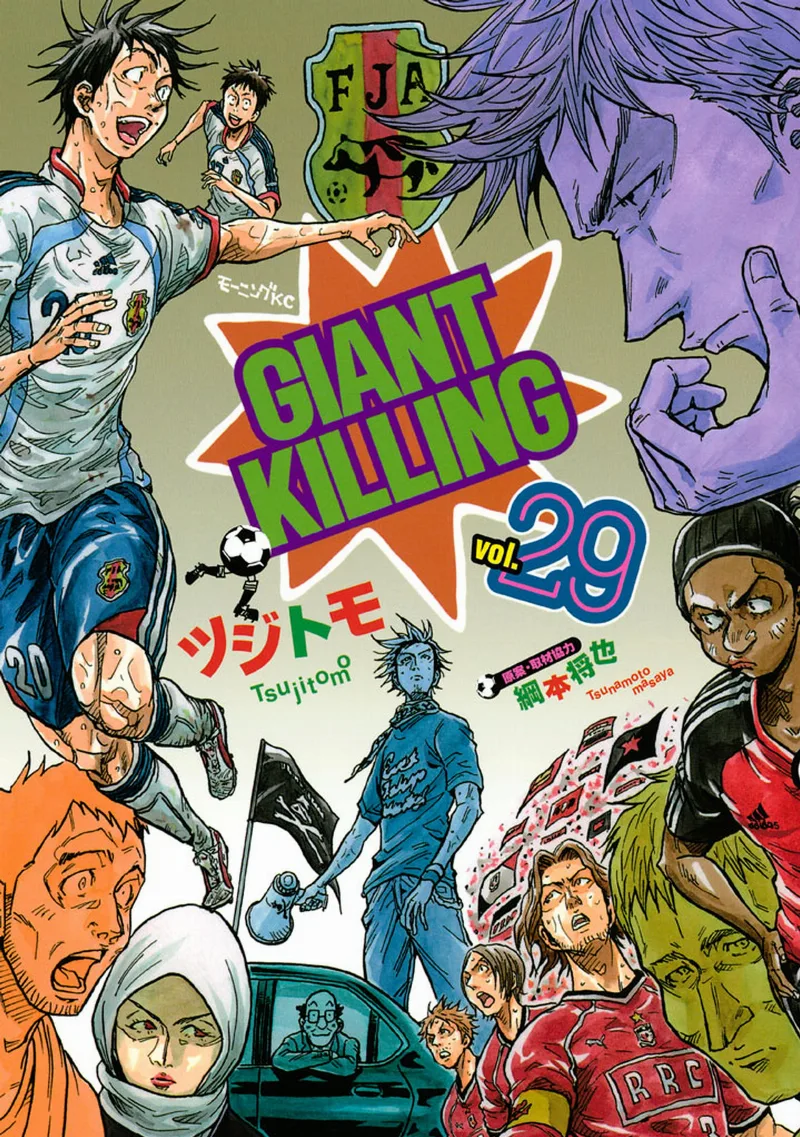 Volume 29