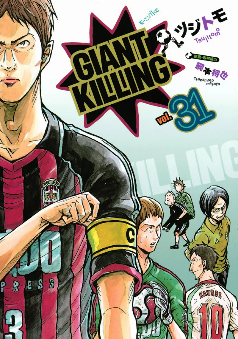 Volume 31