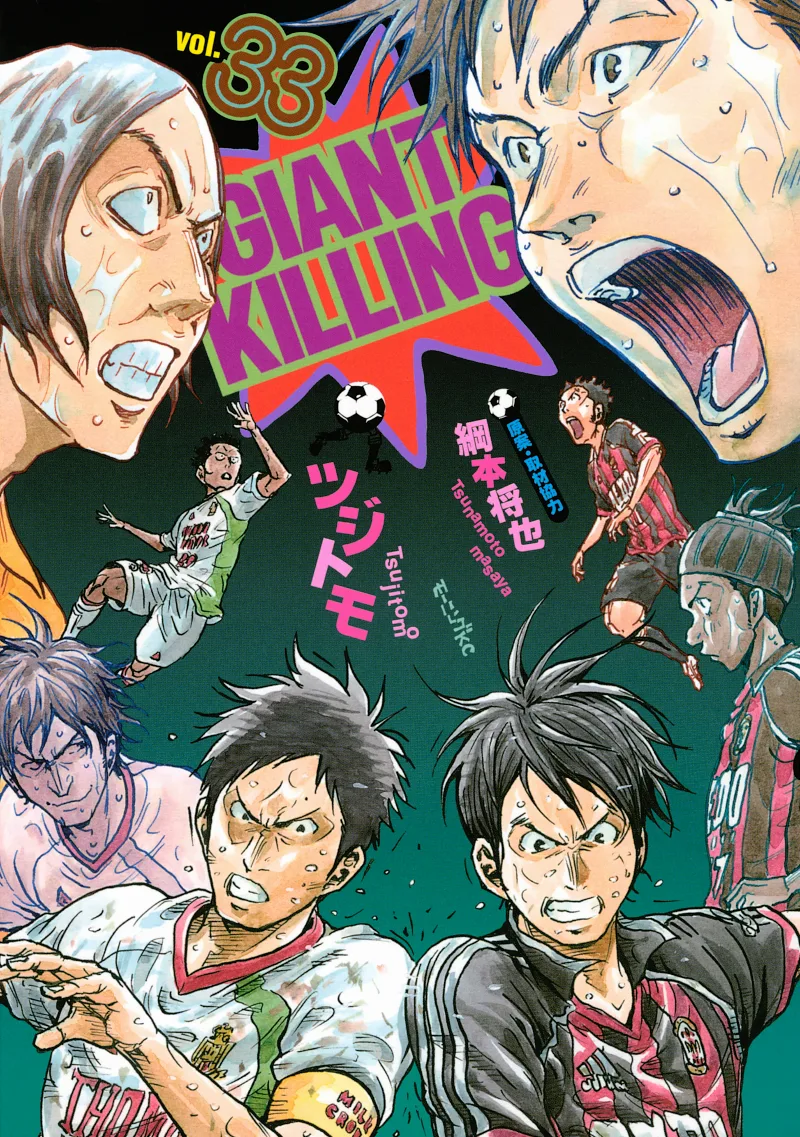 Volume 33