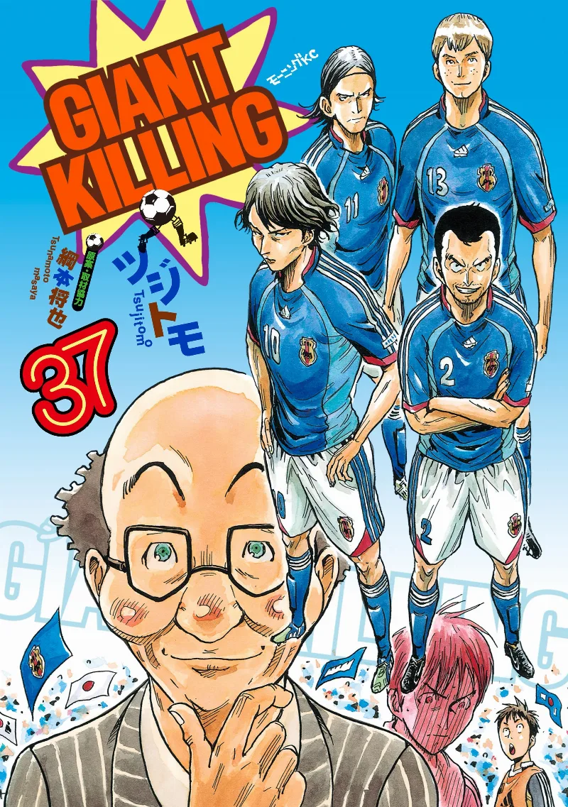 Volume 37