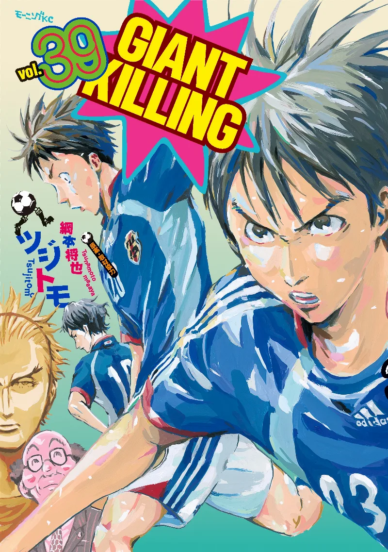 Volume 39