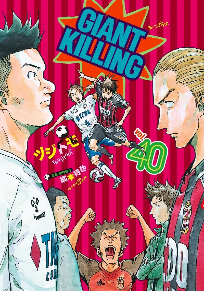 Volume 40