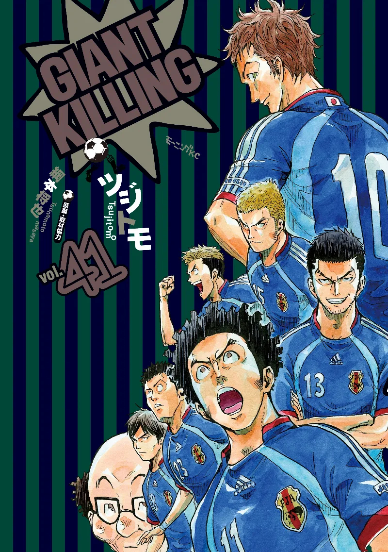 Volume 41