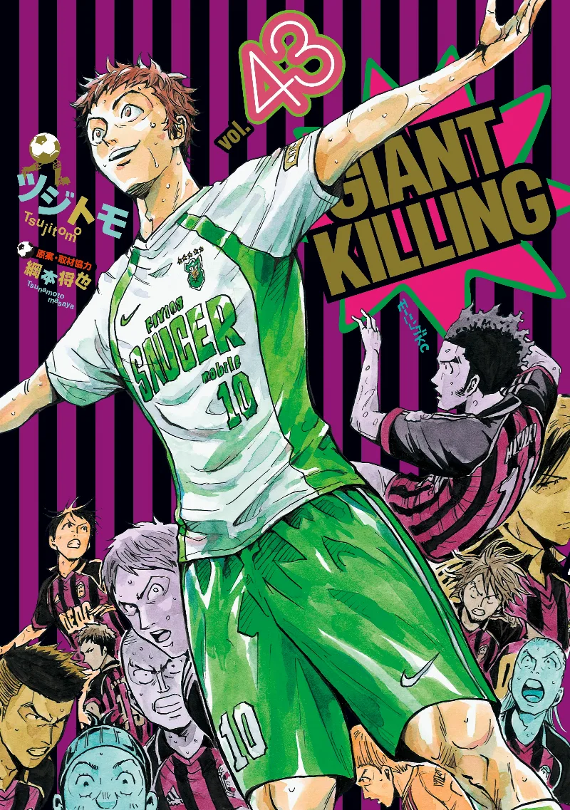 Volume 43