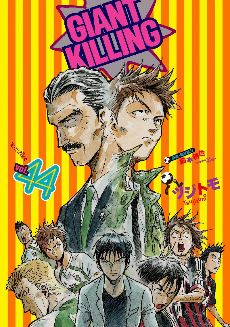 Volume 44
