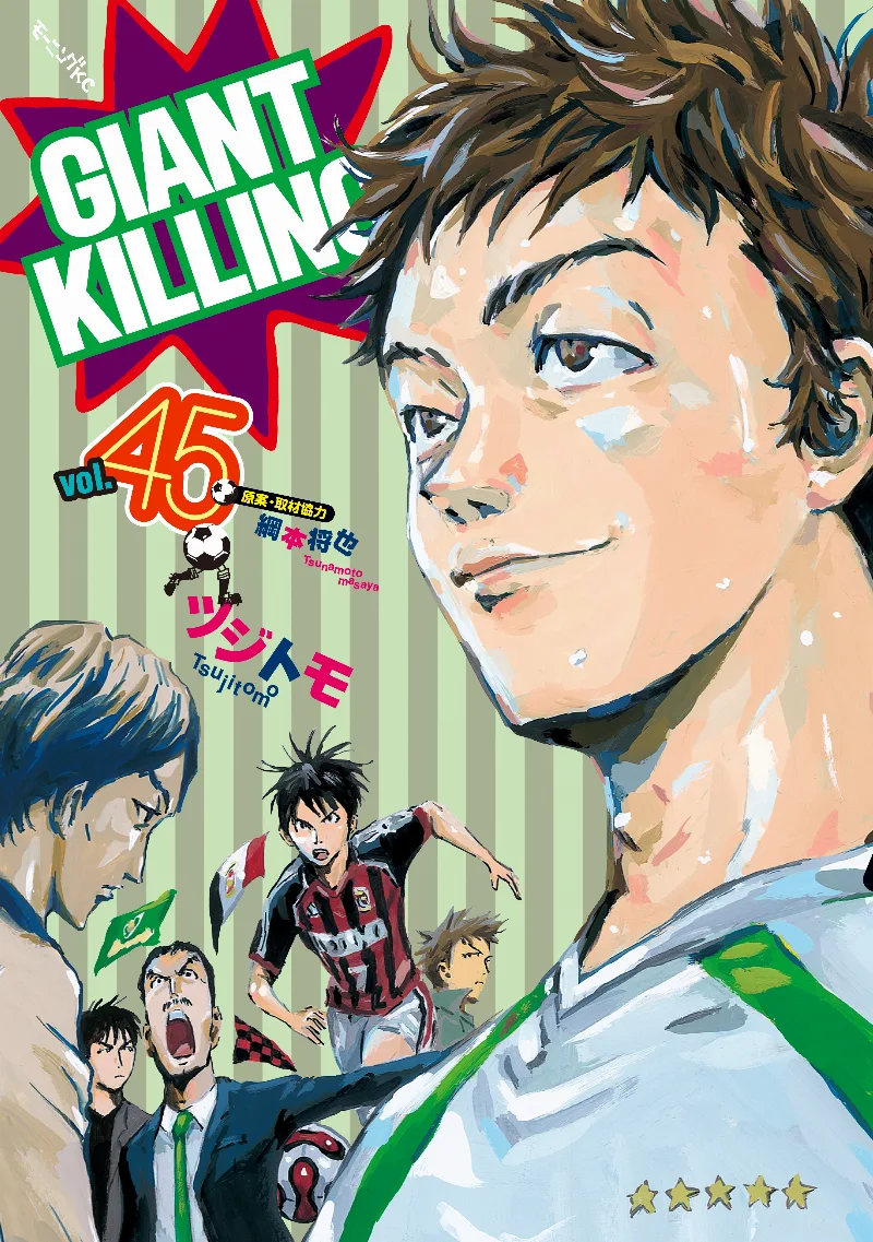 Volume 45
