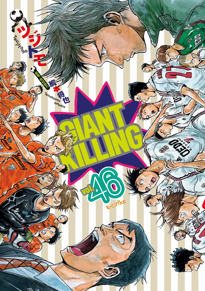 Volume 46